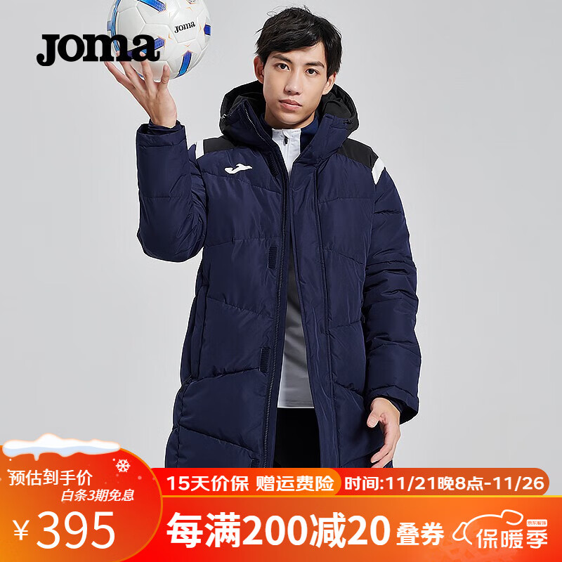 Joma 荷马 运动棉服 3126FL4013