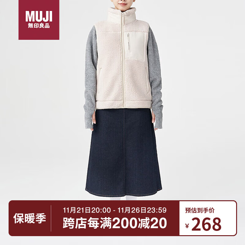 无印良品（MUJI）男女通用羊羔绒拉链背心无性别女款 浅米色 男女通用Ｓ-Ｍ 