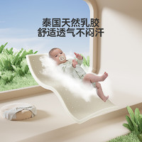 ABCmokoo 婴儿防吐奶斜坡垫防溢奶呛奶枕头新生儿床中床躺喂奶神器