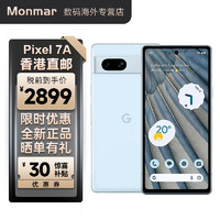 Google谷歌 Pixel7a  原生安卓系统国际版拍照最新型号全机 北极蓝