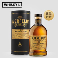 艾柏迪（Aberfeldy）艾柏迪洋酒威士忌单一麦芽苏格兰威士忌英国 艾柏迪30年