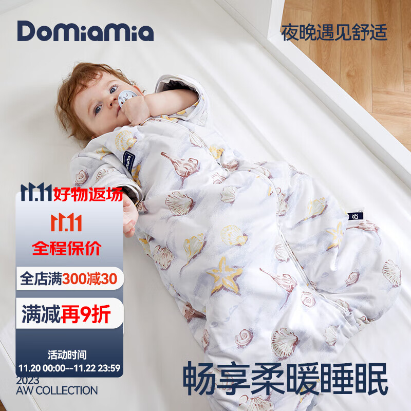 DOMIAMIA 婴儿可拆袖睡袋一体宝宝防惊跳儿童薄夹棉恒温豆豆绒防踢被睡衣