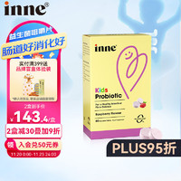 inne CHILDLIFE 童年時光 益生菌系列 兒童益生菌咀嚼片 60粒