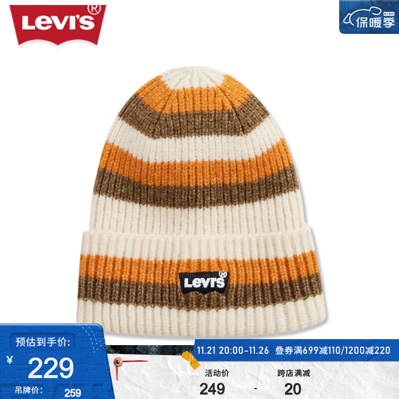 Levi's李维斯男士条纹针织帽复古潮流百搭D7826 米白色 OS