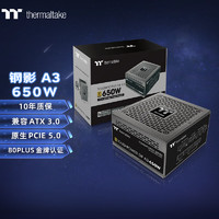 Thermaltake 曜越 Tt（Thermaltake）额定650W 钢影Toughpower GF A3 （原生PCIe5.0/ATX3.0规范）