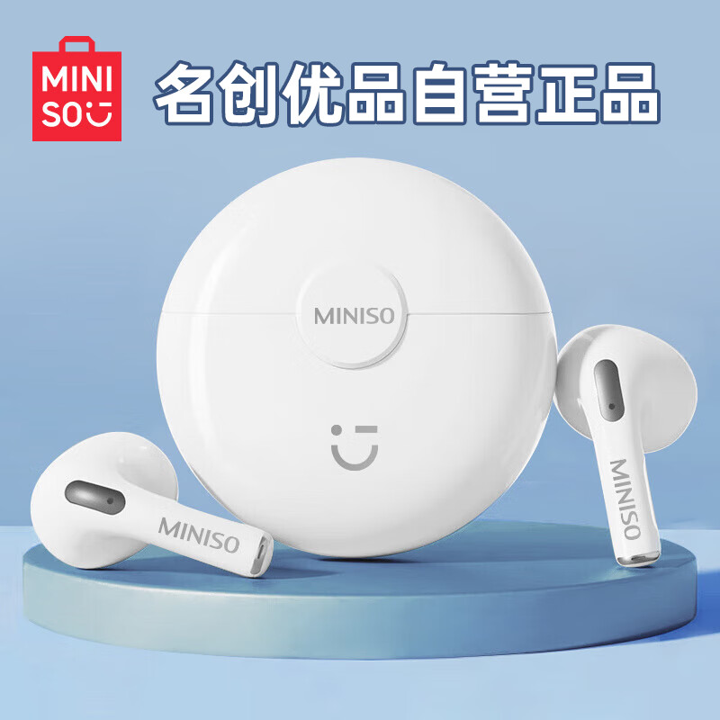 名创优品（MINISO）蓝牙耳机 真无线半入耳式运动跑步迷你音乐降噪适用于华为苹果小米手机【MCT07-柔雾白】
