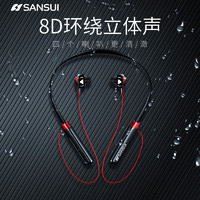 SANSUI 山水 i37S 運動藍牙耳機掛脖式 無線大電量跑步頸掛式入耳磁吸音樂游戲超長續航  黑