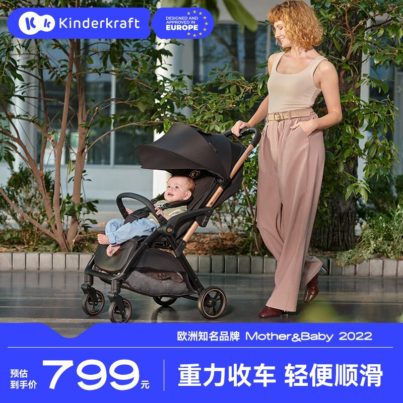 KinderKraft婴儿推车可坐可躺轻便可折叠登机0-3岁宝宝新生儿遛娃手推车 瑞士黑巧