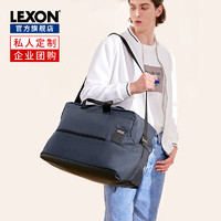 LEXON 乐上 法国正品商务旅行包20寸大容量出差旅行包单肩斜挎手提包男