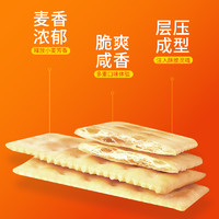 88VIP：EDO Pack 中国香港EDO Pack苏打饼干（三口味）100g*3早餐零食儿童健康代餐