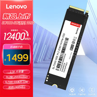 Lenovo 联想 1TB SSD固态硬盘 M.2接口(NVMe协议) PCIe5.0 读速12400MB/s SL7000 50E系列 2280
