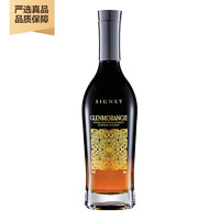 格兰杰（Glenmorangie）单一麦芽苏格兰威士忌 高地产区 原瓶洋酒烈酒 MHD 格兰杰稀印700ml（无盒）