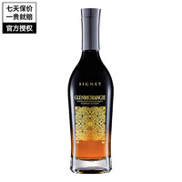 格兰杰（Glenmorangie）单一麦芽苏格兰威士忌高地洋酒18年雪莉桶苏玳桶波特桶经典 格兰杰稀印700ml（无盒）