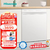 Hisense 海信 plus會員:海信301iSW 洗碗機15套
