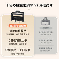 The ONE 壹枱 TheONE智能鋼琴家用初學者專業兒童電子鋼琴重錘88鍵