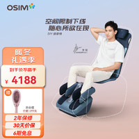 傲胜（OSIM）按摩椅全身自动按摩靠垫+足疗机家用按摩器 OS-290按摩垫&OS-393足部按摩 蓝色