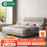 花王 现代简约家用卧室双人皮艺床L215#1.8米单床+20cm椰棕床垫
