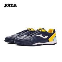 Joma 荷馬 足球鞋男  5125XP5103