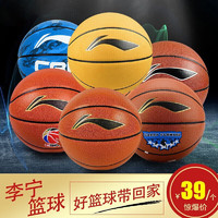 LI-NING 李寧 籃球室內外兼用籃球 隨機發貨 李寧非全新7號球