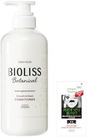 KOSE 高丝 Bioliss 植物护发素(光滑&光滑)480毫升 赠品