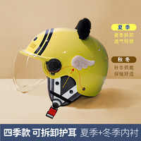 POWDA 頭盔電動車女四季通用3c認證冬季頭盔可愛電瓶車安全帽半盔