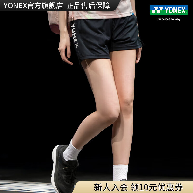 YONEX/尤尼克斯 120213BCR/220213BCR 23FW比赛系列 针织运动短裤yy 220213BCR 黑色（女款） XO