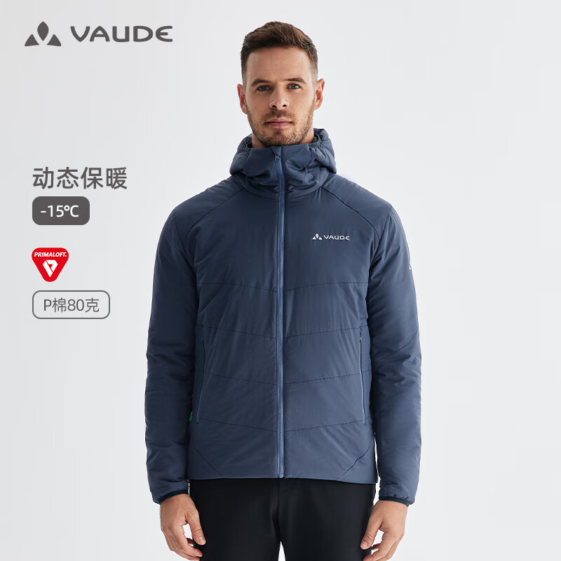 巍德（VAUDE）博朗Blanc80p棉连帽棉服男秋冬户外防风保暖primaloft棉衣外套 岩石灰 2XL