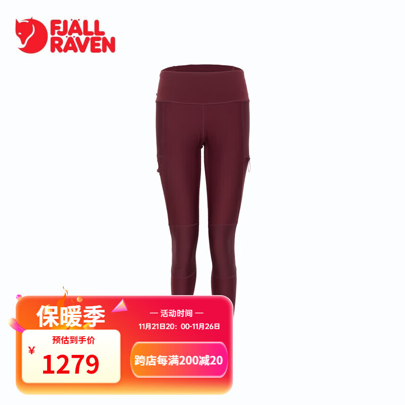 FJALLRAVEN北极狐春季弹力紧身裤修身速干排汗防晒女高腰长裤89758 356深棕紫 XS