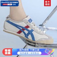 Onitsuka Tiger鬼冢虎男鞋女鞋MEXICO 66 PARATY休闲鞋耐磨透气板鞋 1183B391/牛皮革 36