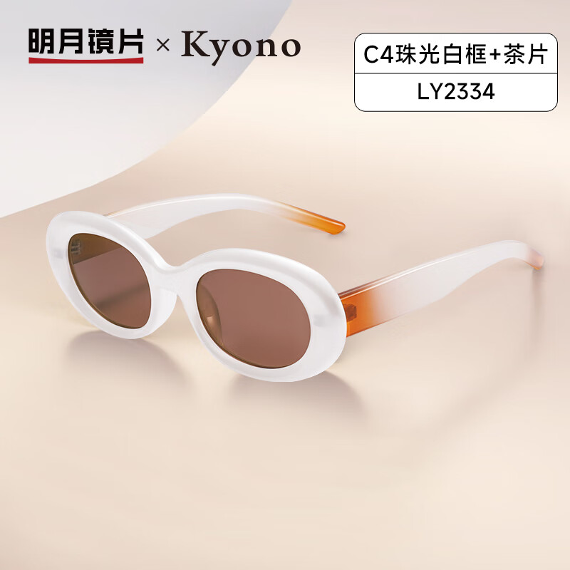 明月镜片 京野墨镜复古猫眼偏光太阳镜时尚防紫外线眼镜驾驶眼镜 2334 C4珠光白框+茶片
