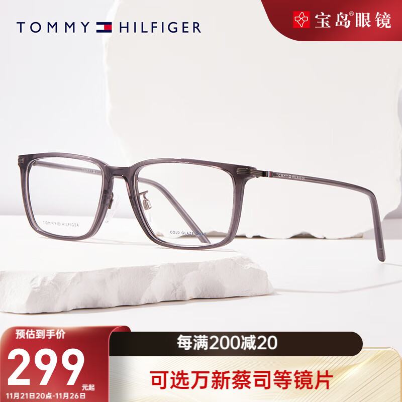 Tommy Hilfiger汤米眼镜架商务休闲方框男士潮流时尚全框可配近视镜框1936 KB7-灰色 蔡司视特耐1.60防蓝光镜片