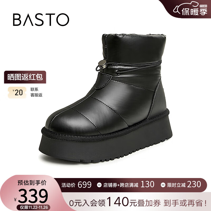 百思图时尚简约休闲雪地靴厚底女短靴HD102DD3 黑色 36