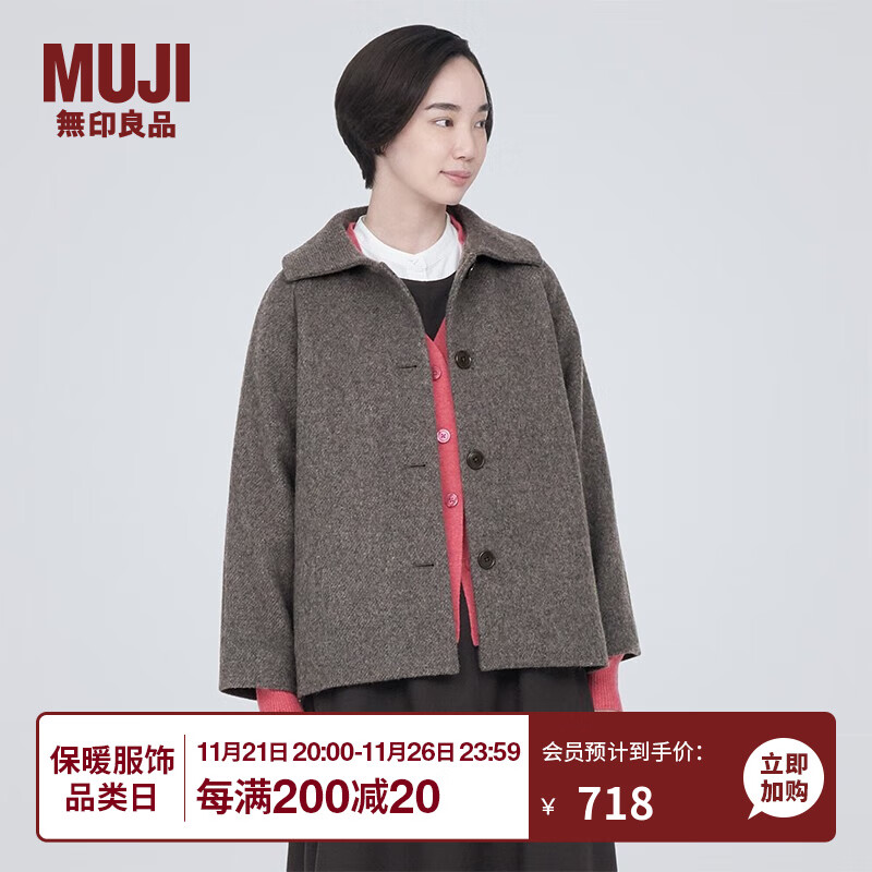 無印良品 MUJI 無印良品  女式 羊毛混 短大衣 短款外套  BD0X6C3A 深咖啡色 XXL(170/96A)
