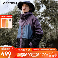 MERRELL 迈乐 男女户外冲锋衣三合一保暖御寒可拆卸2件套防风徒步登山外套山系 MC2249020-PP75深紫