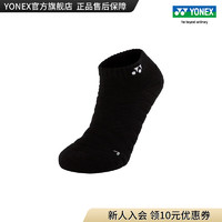 YONEX/尤尼克斯 145243BCR/245243BCR 2023FW 男女款 抗菌短筒运动袜yy 145243BCR 黑色（男款） ，
