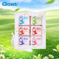 Goat 山羊 Soap山羊奶皂礼盒装6块/盒羊奶香皂儿童洗脸皂儿童香皂婴儿香皂澳洲