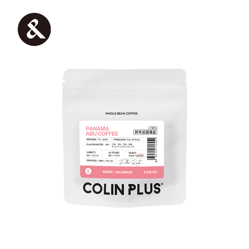 巴拿马波奎特 阿布庄园双相发酵日晒瑰夏手冲咖啡豆30g-colinplus