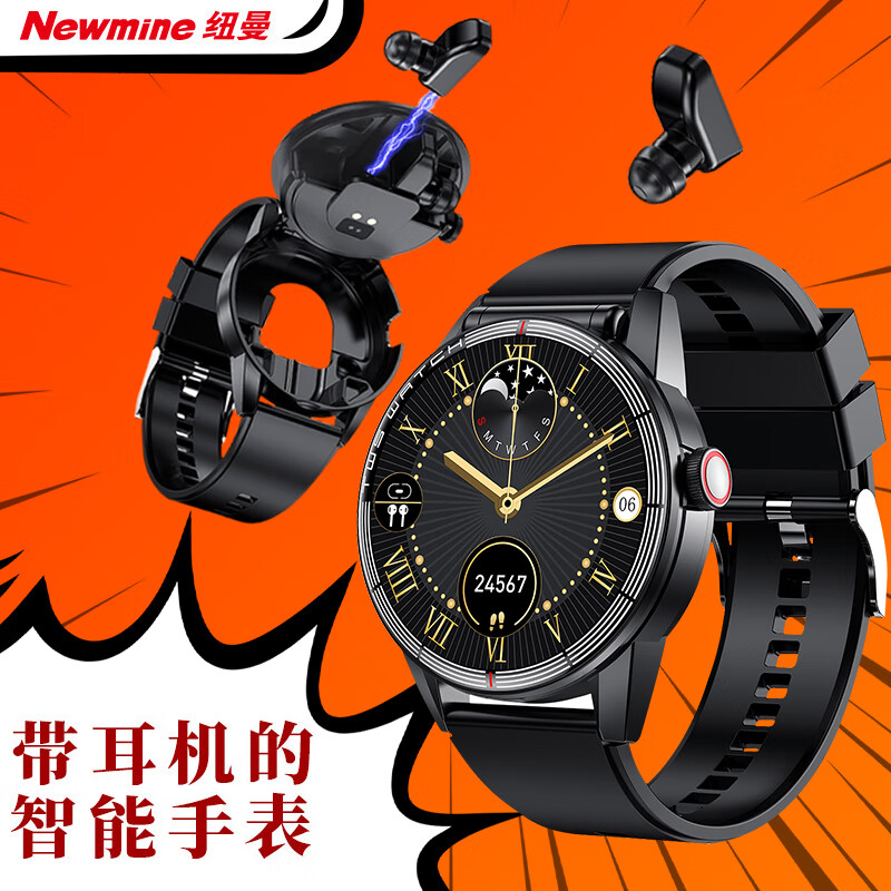 纽曼（Newmine）D300智能手环蓝牙耳机二合一 蓝牙电话1米防水心率血氧睡眠监测运动手环
