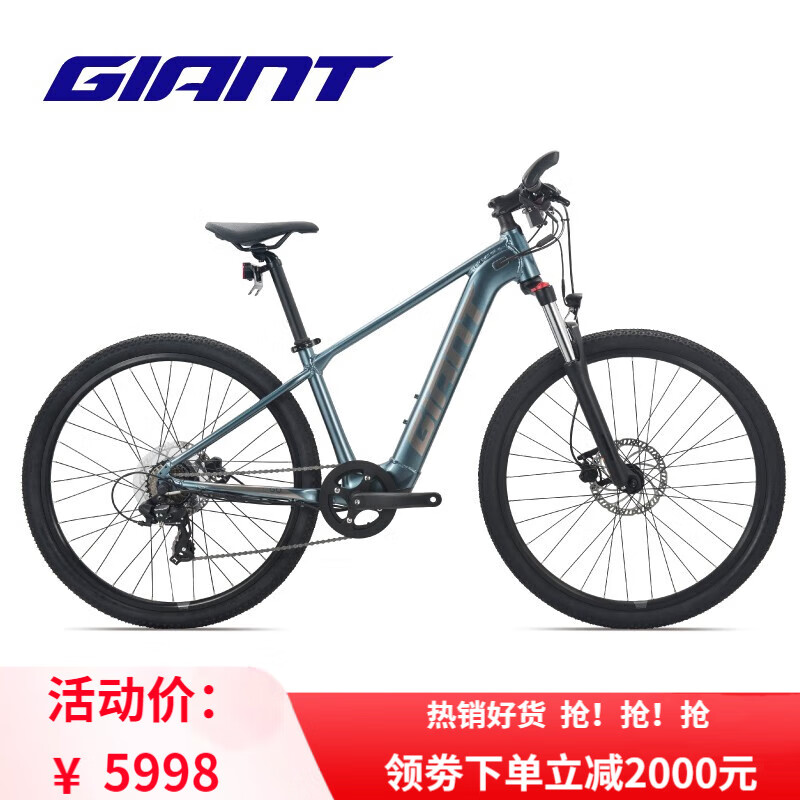捷安特（GIANT） 捷安特ATX eGO油压碟刹8速智能山地锂电电动助力自行车新国标 丹宁蓝 27.5X1