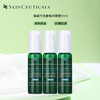 SKINCEUTICALS 修麗可 植萃舒緩亮妍精華噴霧10ml*3   補水保濕護膚品