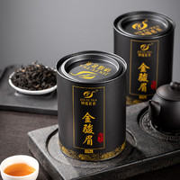 锦福茗茶武夷山金骏眉红茶2023新茶叶养胃浓香型中秋罐装125g