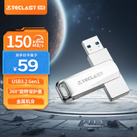 Teclast 台电 128GB USB3.2 高速U盘 大容量存储办公电脑系统车载音乐优盘