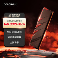 COLORFUL 七彩虹 16G DDR4 3600 台式机内存条 马甲条 战斧·赤焰系列 黑色款