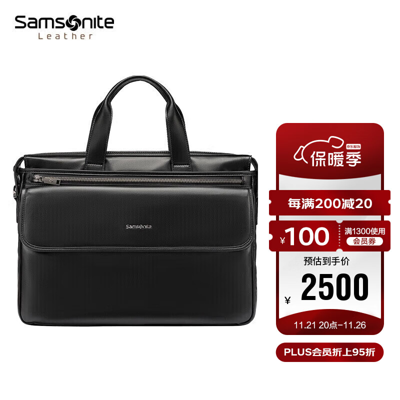 Samsonite 新秀丽 公文包男士手提电脑包大容量笔记本包精简黑色15英寸NV5