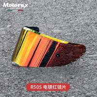 MOTORAX 摩雷士 头盔镜片R50S全盔S30半盔幻彩金色黑色原装透明R90