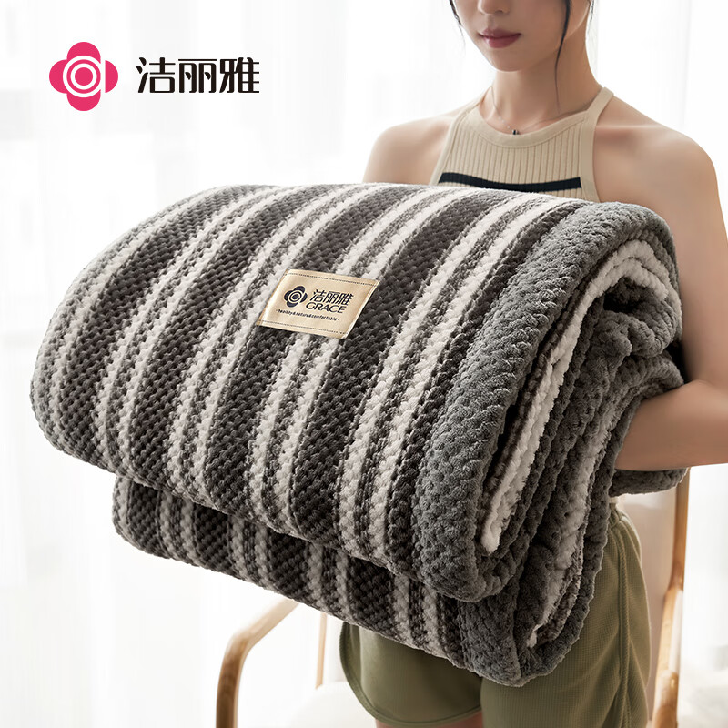 GRACE 洁丽雅 加厚毛毯牛奶豆豆绒毯子被子办公室午睡毯空调盖毯 灰条150*200cm