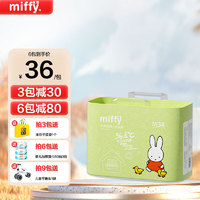 Miffy 米菲 纸尿裤芯呼吸婴幼儿超博透气尿不湿 M码34片（5-9kg）