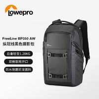 Lowepro 樂攝寶 微單、單反 相機包 FreeLine BP 350 AW 縱冠線系列雙肩包攝影包 LP37170-PWW 黑色