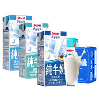 MUH 甘蒂牧场 全脂纯牛奶德国进口高钙常温牛奶脱脂1L整箱