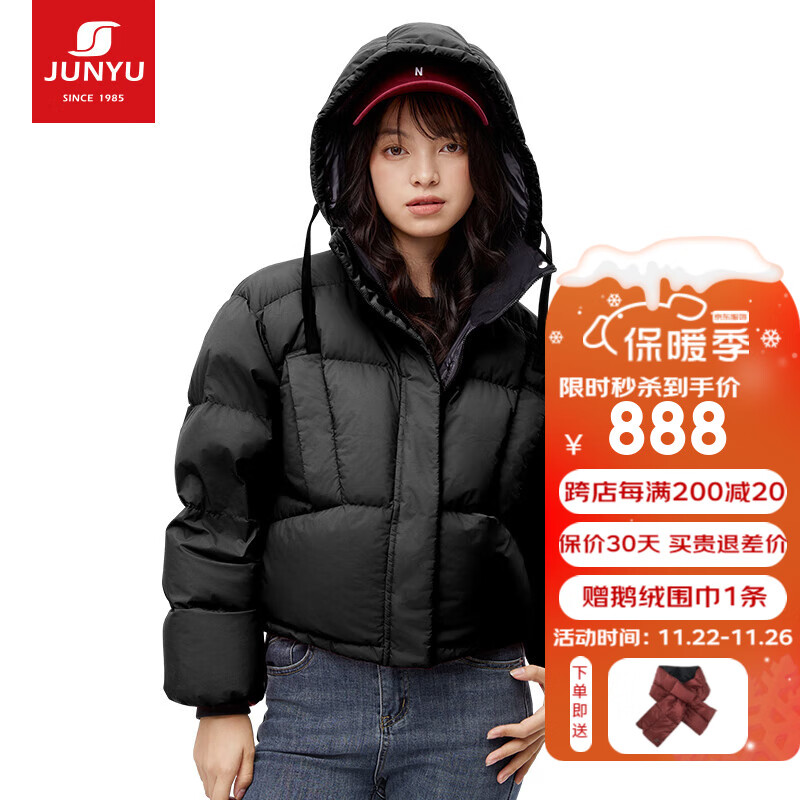君羽羽绒服女23时尚连帽短款700蓬白鹅绒服秋冬羽绒夹克SC62038 黑色 L